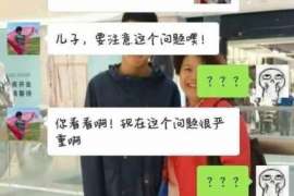 南岸侦探公司：婚姻撤销办理程序